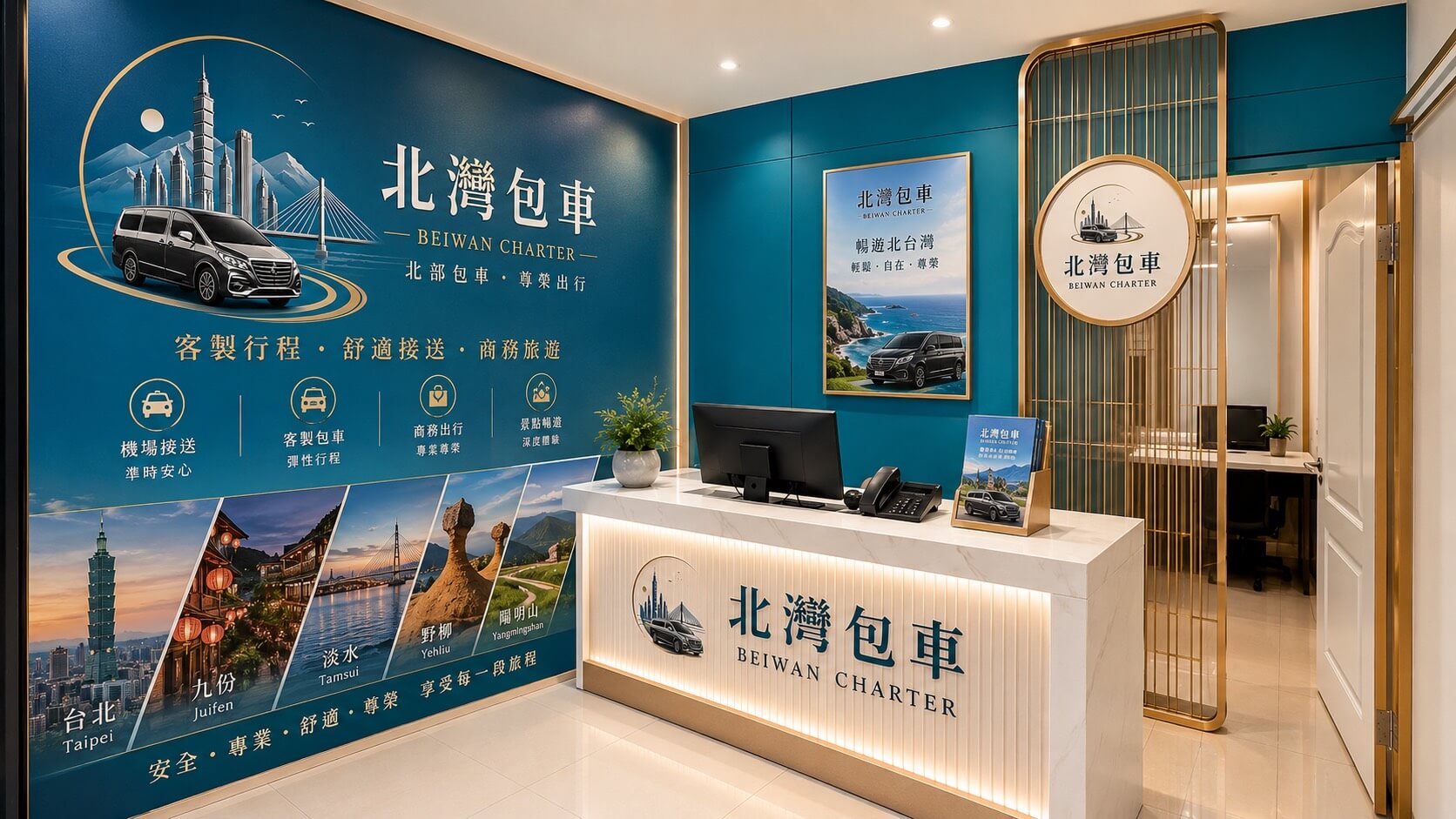 北海岸海景、奇岩與沿海自然風光