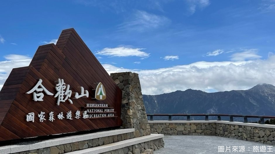 North Bay Private Car Tour - Taiwan Travel Guide image