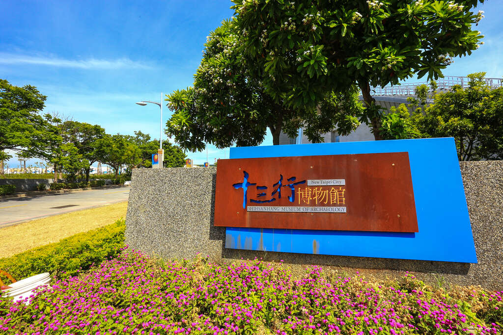 North Bay Private Car Tour - Attractions image