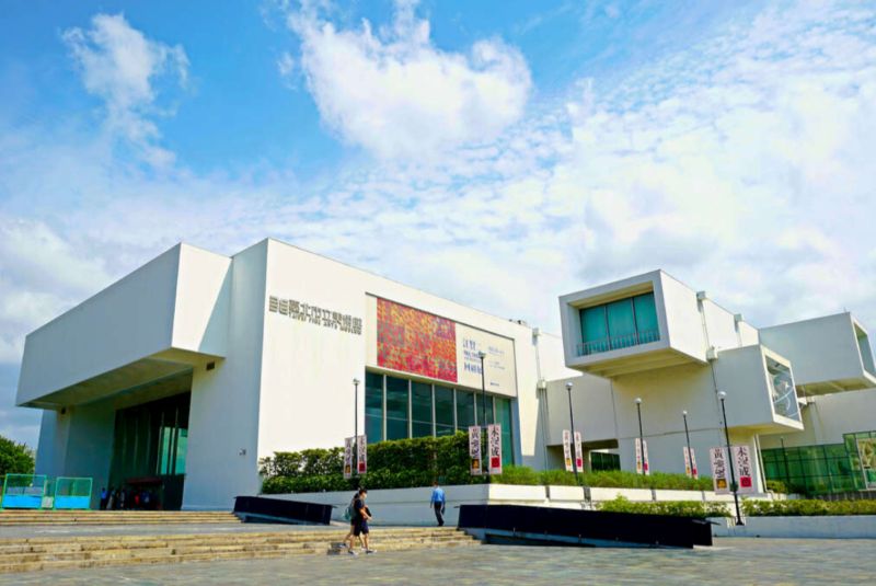 臺北市立美術館的第1張圖片