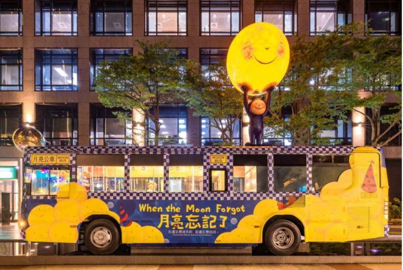 幾米月亮公車的第1張圖片