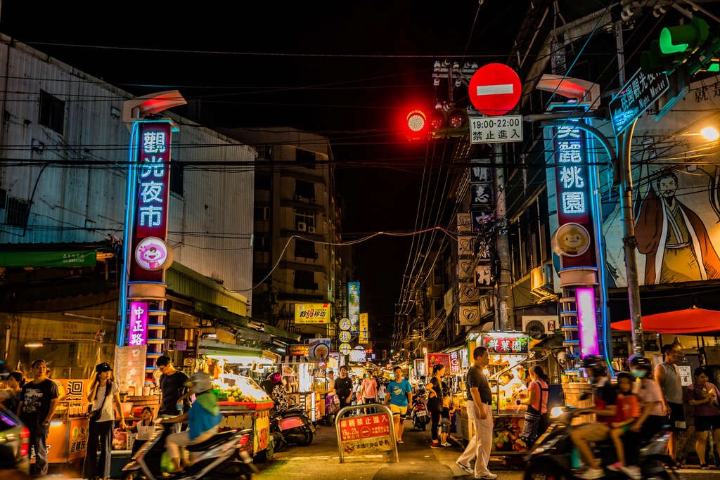 桃園觀光夜市的第1張圖片